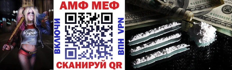 Amphetamine 98%  что такое   Борисоглебск 
