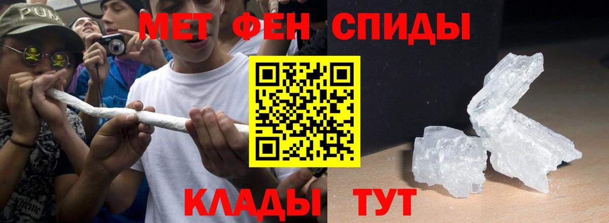 АМФЕТАМИН  Вход с VPN  Амфетамин  Амфетамин VHQ  Борисоглебск 