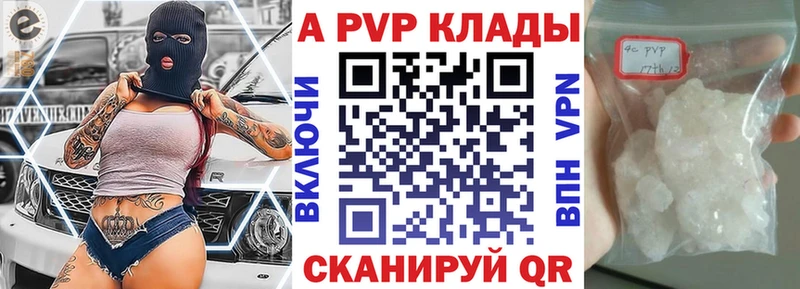 Альфа ПВП VHQ  блэк спрут как зайти  Борисоглебск 