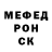 Метадон мёд Faroin Andrew