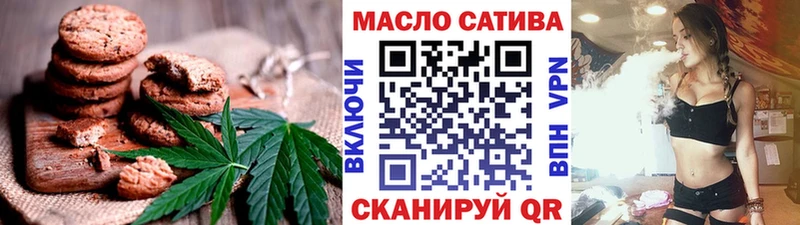 Canna-Cookies конопля Борисоглебск