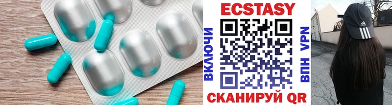 ЭКСТАЗИ ешки  Борисоглебск 