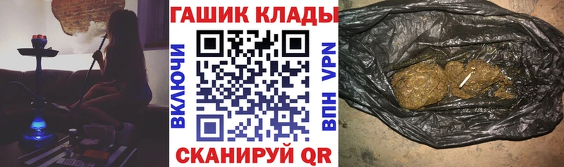 ГАШ гарик  kraken как зайти  Борисоглебск 