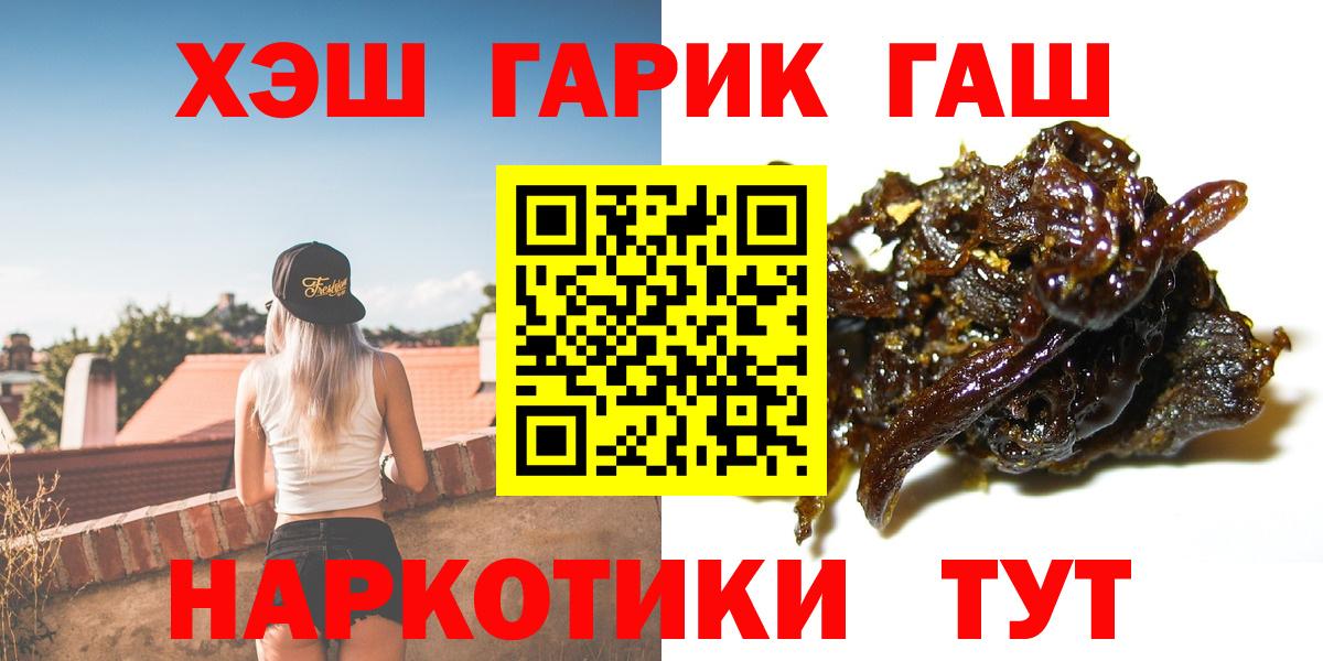 ГАШИШ Изолятор  Вход с VPN  Борисоглебск 