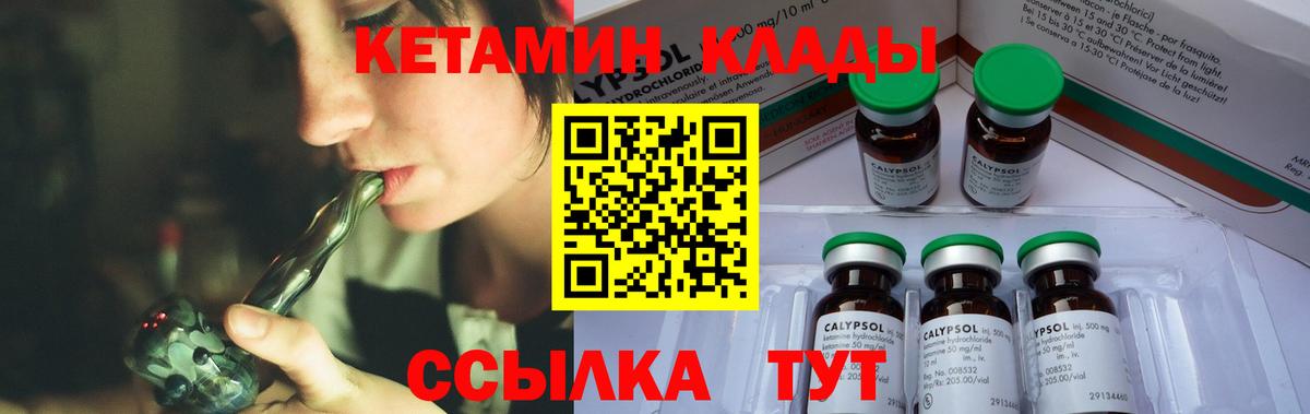 КОКАИН  Канабис  Борисоглебск  ГАШ  Вейп ТГК  Мефедрон кристаллы  МАРИХУАНА  Вход с VPN 