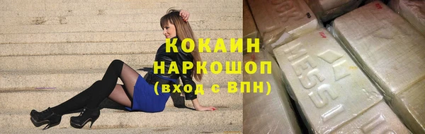 кристаллы Надым