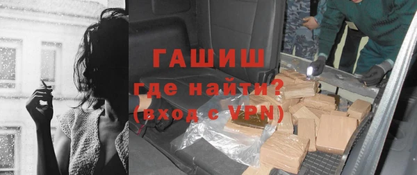 кристаллы Надым