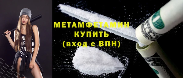 соль ск Наволоки