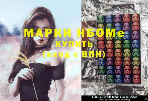 мефедрон VHQ Михайловск