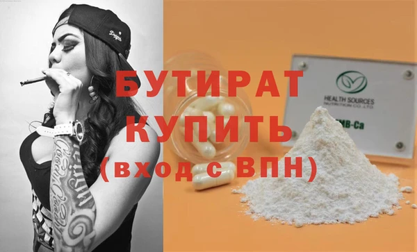 прущие грибы Михайловка