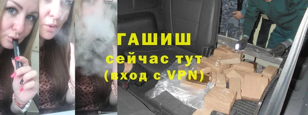 мефедрон VHQ Михайловск