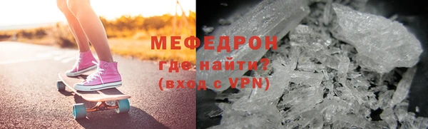 мефедрон VHQ Михайловск