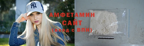 мефедрон VHQ Михайловск