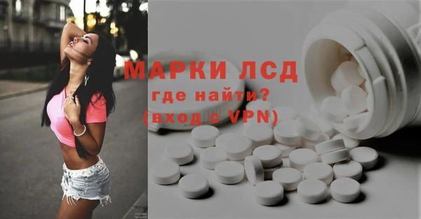 круглые Ачинск