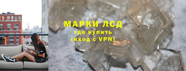 MESCALINE Бердск