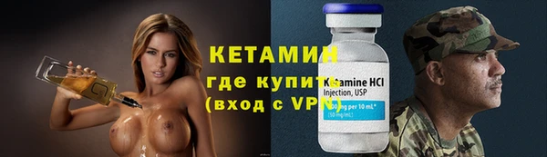 кристаллы Надым