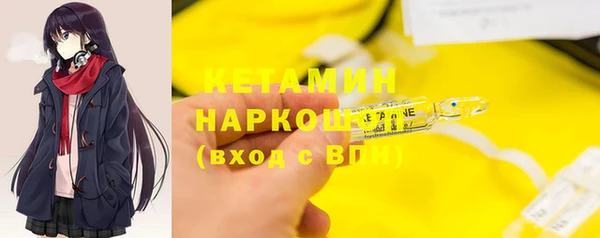 кокаин колумбия Навашино