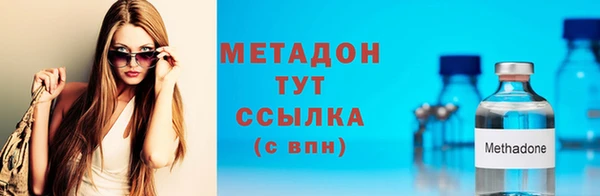 кристаллы Надым