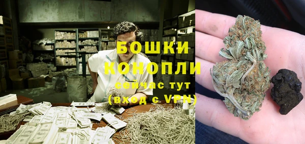 мефедрон VHQ Михайловск