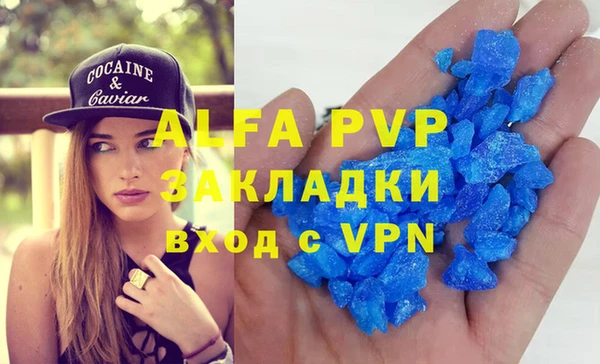 мефедрон VHQ Михайловск