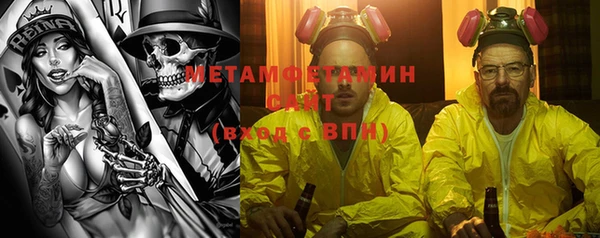 гидра Артём