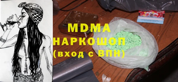 мефедрон VHQ Михайловск