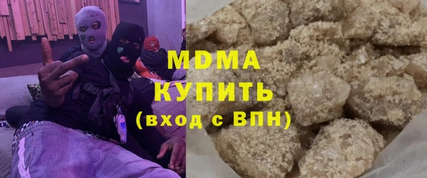 кокаин колумбия Навашино