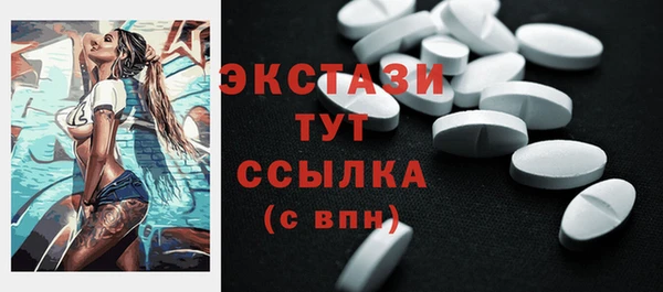 прущие грибы Михайловка