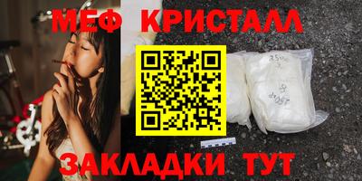 дистиллят марихуана Бийск