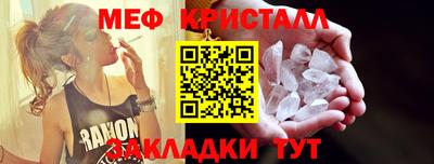 дистиллят марихуана Бийск