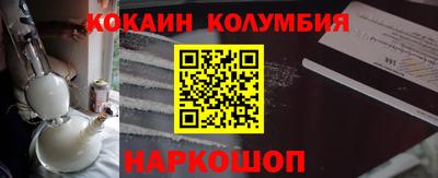 твердый Беслан