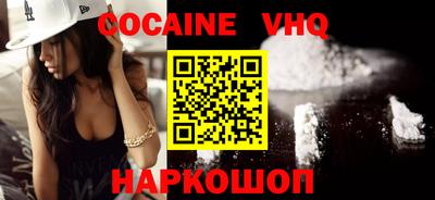 шишки Абинск