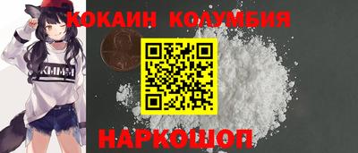 дистиллят марихуана Бийск