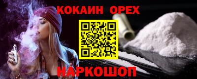 гашишное масло Азнакаево