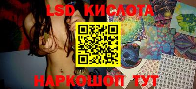 дистиллят марихуана Бийск