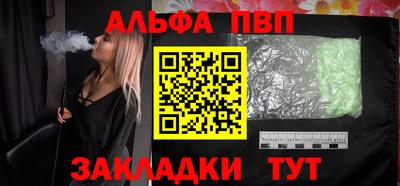твердый Беслан