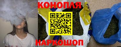 дистиллят марихуана Бийск