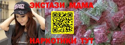твердый Беслан