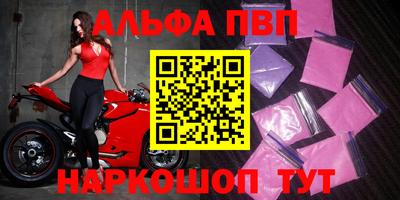 твердый Беслан
