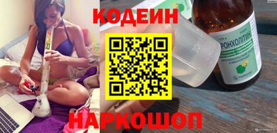 мефедрон VHQ Абакан