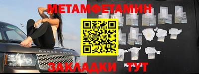 твердый Беслан
