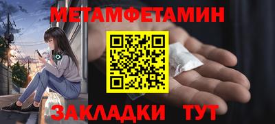 твердый Беслан