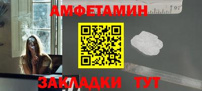 дистиллят марихуана Бийск