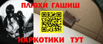 марки lsd Абинск