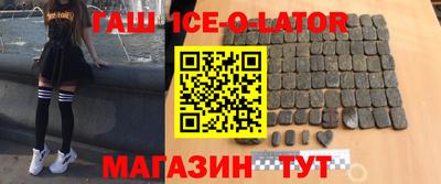 твердый Беслан