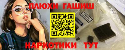 мефедрон VHQ Абакан