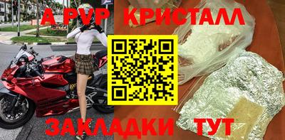 дистиллят марихуана Бийск