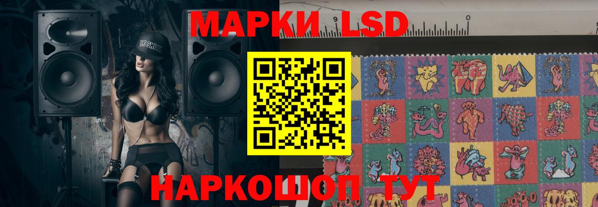 LSD-25 экстази кислота  Борисоглебск  Лсд 25 экстази  ЛСД экстази кислота 