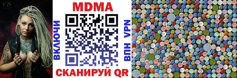 MDMA кристаллы  mega ССЫЛКА  Борисоглебск  продажа наркотиков 