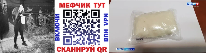МЯУ-МЯУ VHQ  OMG сайт  Борисоглебск 